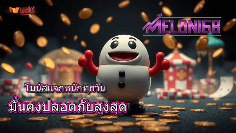 elon168 สมัครใหม่